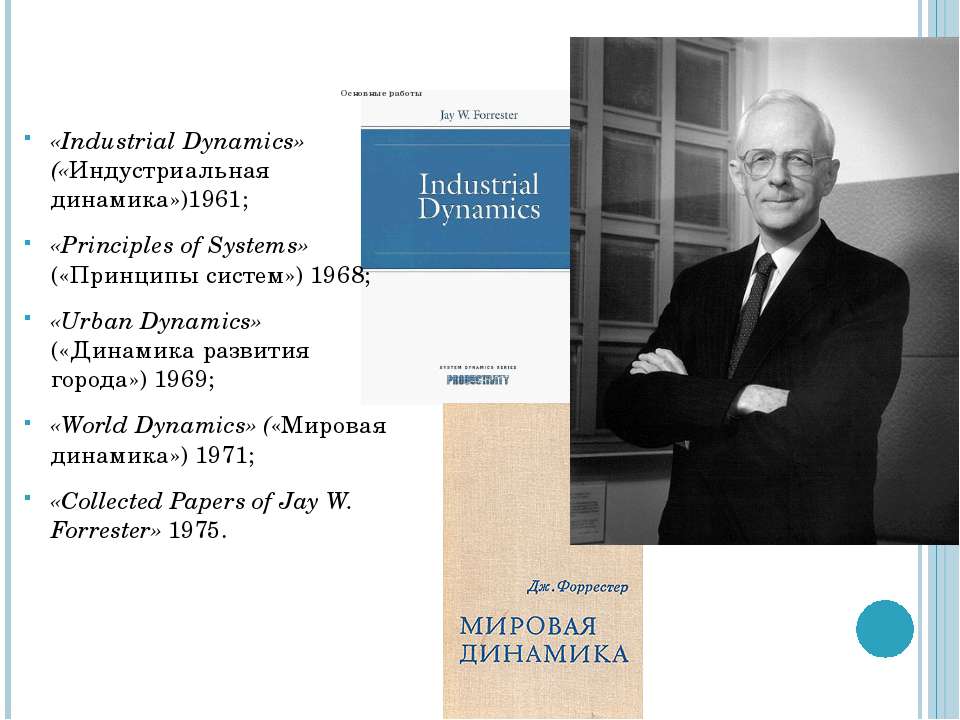 download industrial dynamics jay forrester pdf